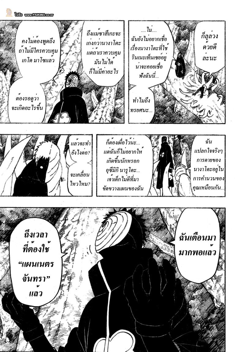 Ã Â¸Â­Ã Â¹Ë†Ã Â¸Â²Ã Â¸â„¢Ã Â¸â„¢Ã Â¸Â²Ã Â¸Â£Ã Â¸Â¹Ã Â¹â€šÃ Â¸â€¢Ã Â¸Â°