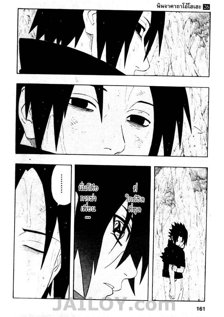 เธญเนเธฒเธเธเธฒเธฃเธนเนเธ•เธฐ