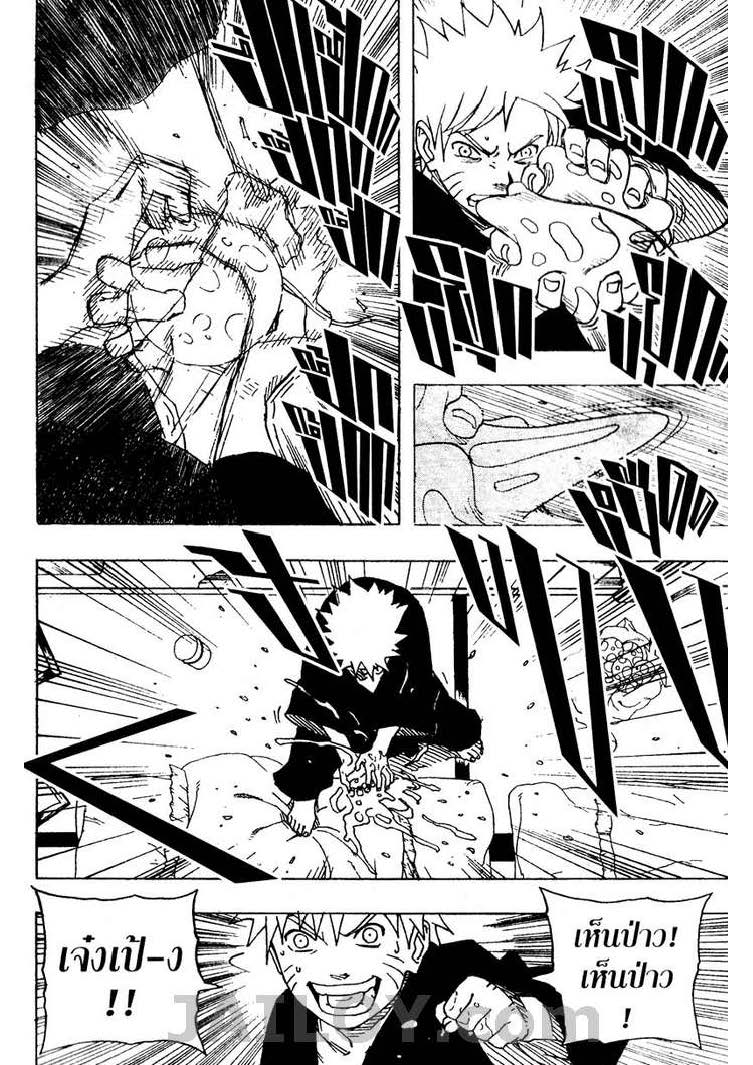 Ã Â¸Â­Ã Â¹Ë†Ã Â¸Â²Ã Â¸â„¢Ã Â¸â„¢Ã Â¸Â²Ã Â¸Â£Ã Â¸Â¹Ã Â¹â€šÃ Â¸â€¢Ã Â¸Â°