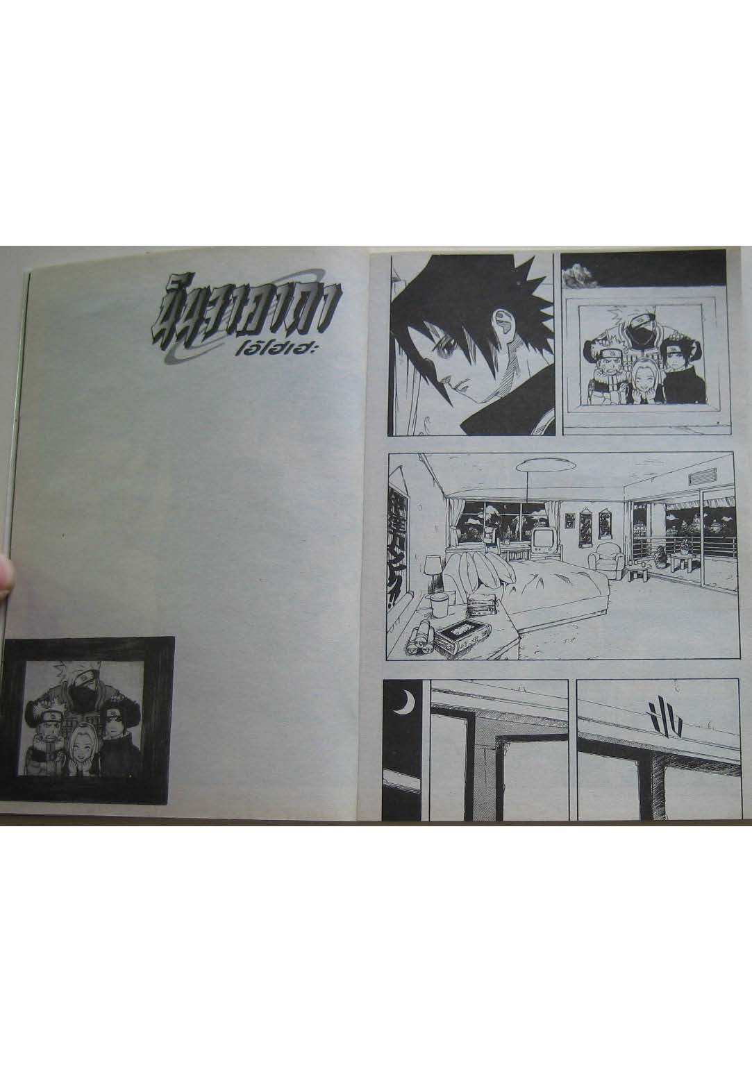 Ã Â¸Â­Ã Â¹Ë†Ã Â¸Â²Ã Â¸â„¢Ã Â¸â„¢Ã Â¸Â²Ã Â¸Â£Ã Â¸Â¹Ã Â¹â€šÃ Â¸â€¢Ã Â¸Â°