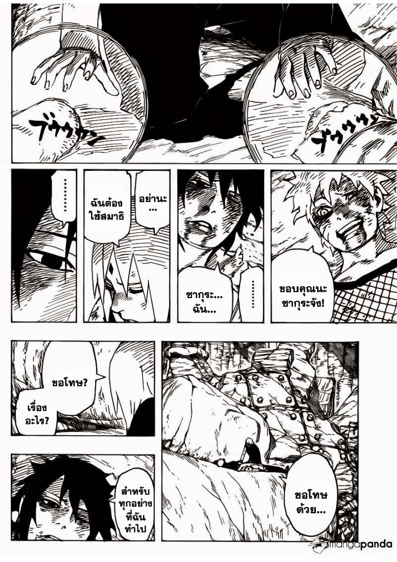 Ã Â¸Â­Ã Â¹Ë†Ã Â¸Â²Ã Â¸â„¢Ã Â¸â„¢Ã Â¸Â²Ã Â¸Â£Ã Â¸Â¹Ã Â¹â€šÃ Â¸â€¢Ã Â¸Â°