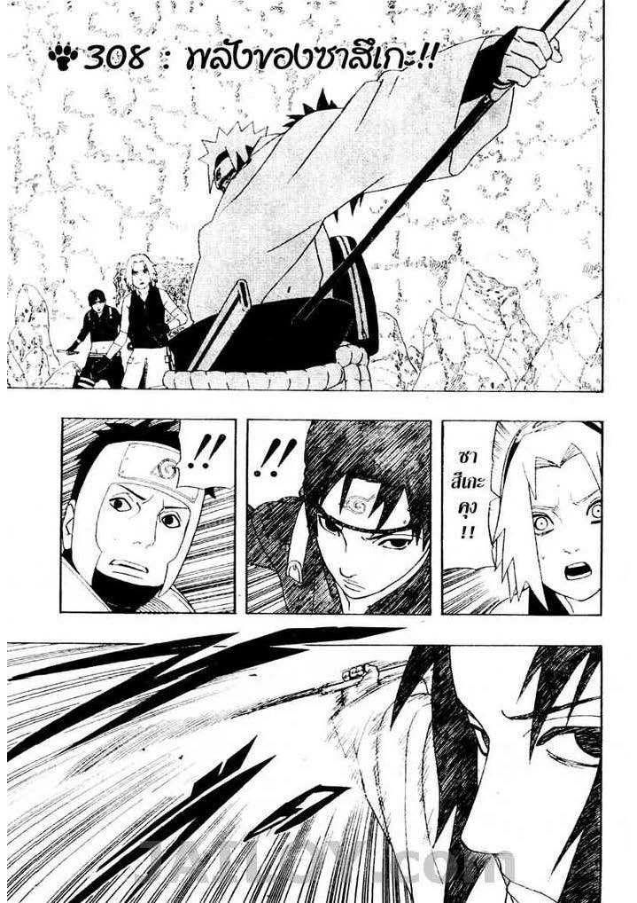 Ã Â¸Â­Ã Â¹Ë†Ã Â¸Â²Ã Â¸â„¢Ã Â¸â„¢Ã Â¸Â²Ã Â¸Â£Ã Â¸Â¹Ã Â¹â€šÃ Â¸â€¢Ã Â¸Â°