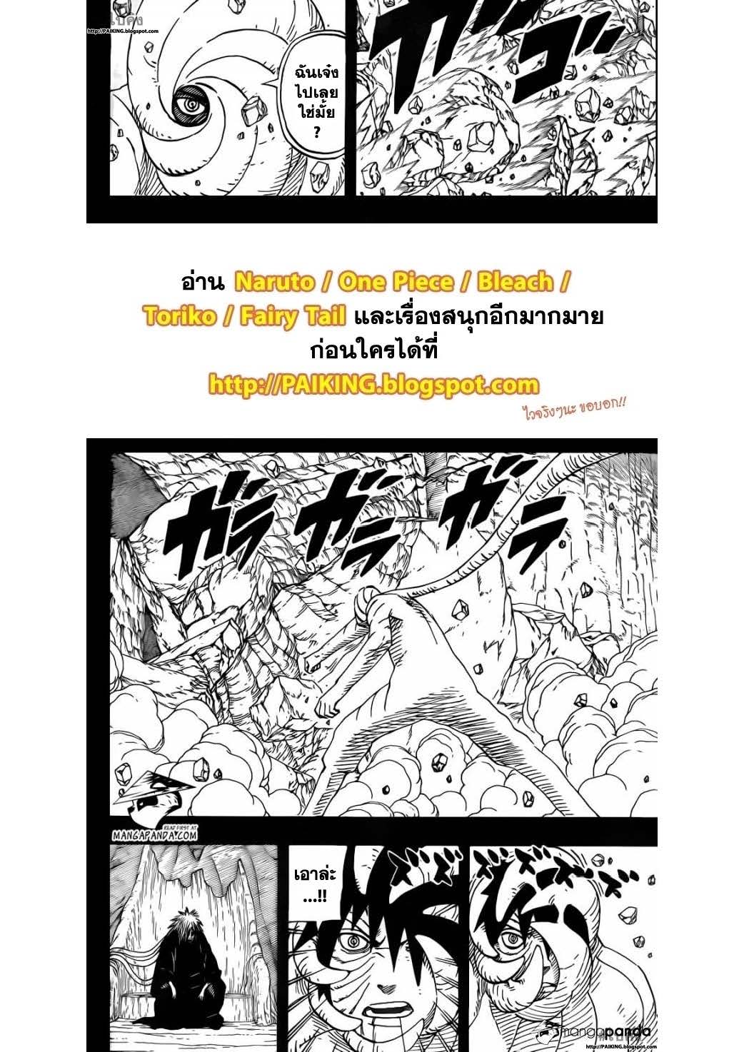 Ã Â¸Â­Ã Â¹Ë†Ã Â¸Â²Ã Â¸â„¢Ã Â¸â„¢Ã Â¸Â²Ã Â¸Â£Ã Â¸Â¹Ã Â¹â€šÃ Â¸â€¢Ã Â¸Â°