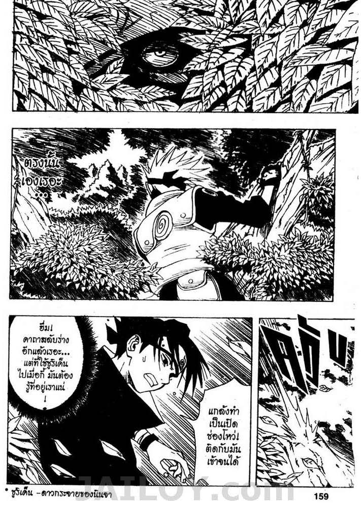 เธญเนเธฒเธเธเธฒเธฃเธนเนเธ•เธฐ