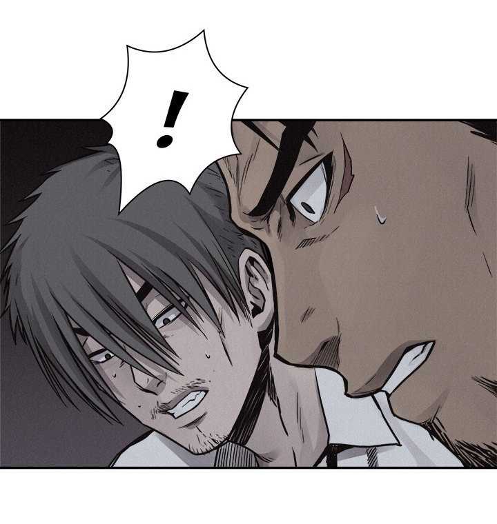 à¸­à¹ˆà¸²à¸™ Pounding