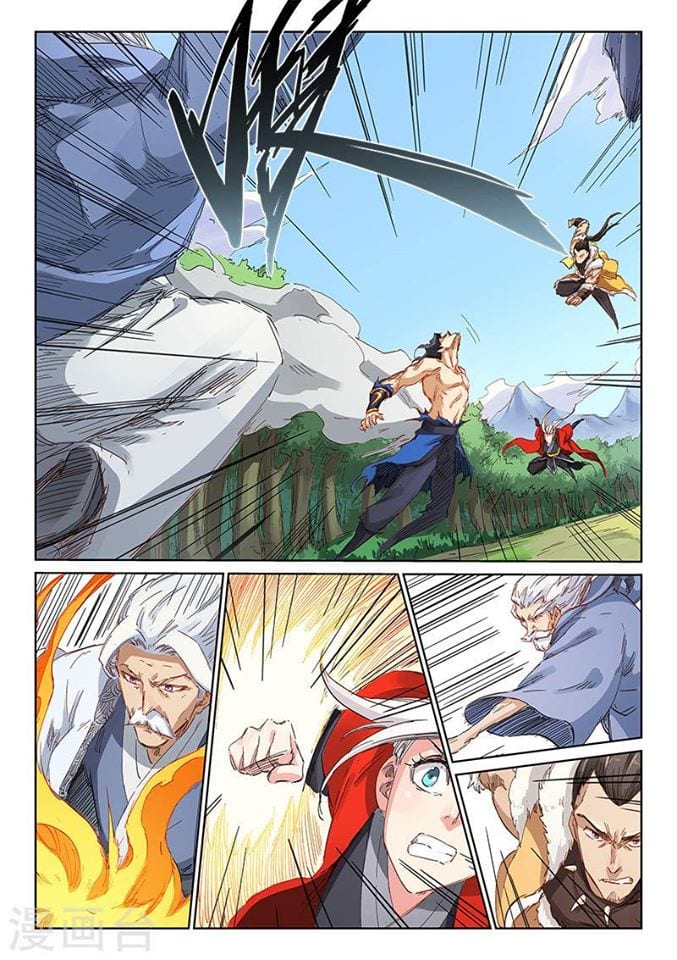 เธญเนเธฒเธ Star Martial God Technique