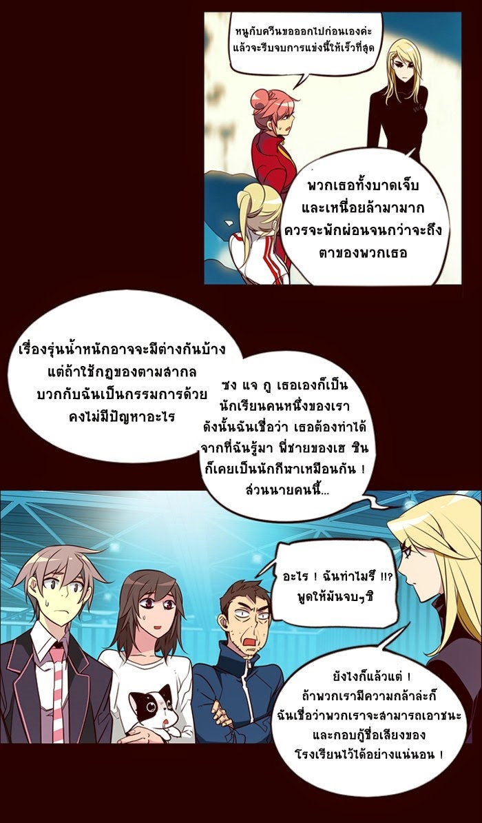 à¸­à¹ˆà¸²à¸™ Girls of the Wildâ€™s