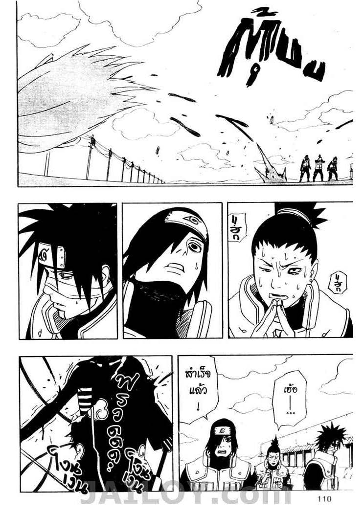 Ã Â¸Â­Ã Â¹Ë†Ã Â¸Â²Ã Â¸â„¢Ã Â¸â„¢Ã Â¸Â²Ã Â¸Â£Ã Â¸Â¹Ã Â¹â€šÃ Â¸â€¢Ã Â¸Â°