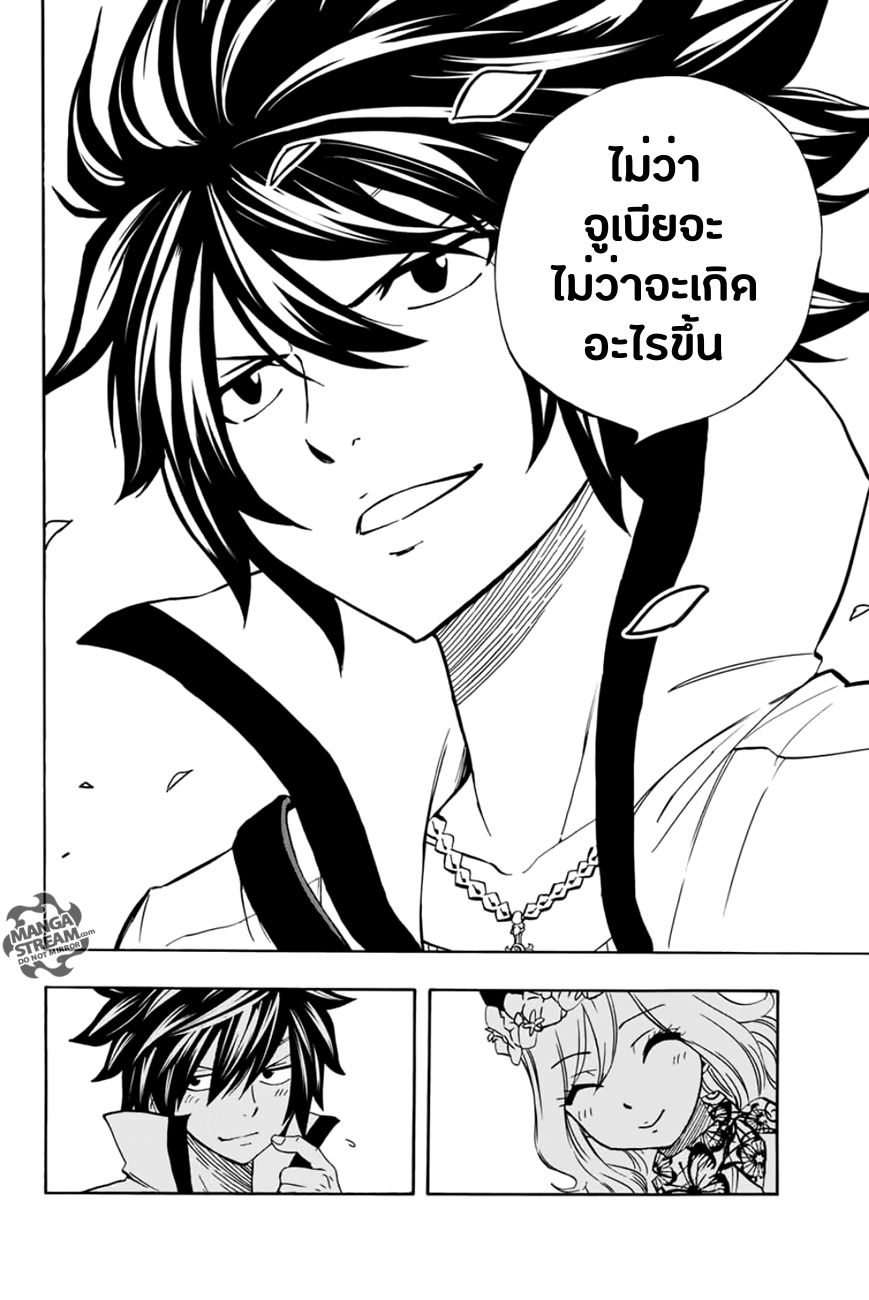 à¹à¸Ÿà¸£à¸µà¹ˆà¹€à¸—à¸¥ à¸ à¸²à¸„à¹€à¸„à¸§à¸ª 100 à¸›à¸µ