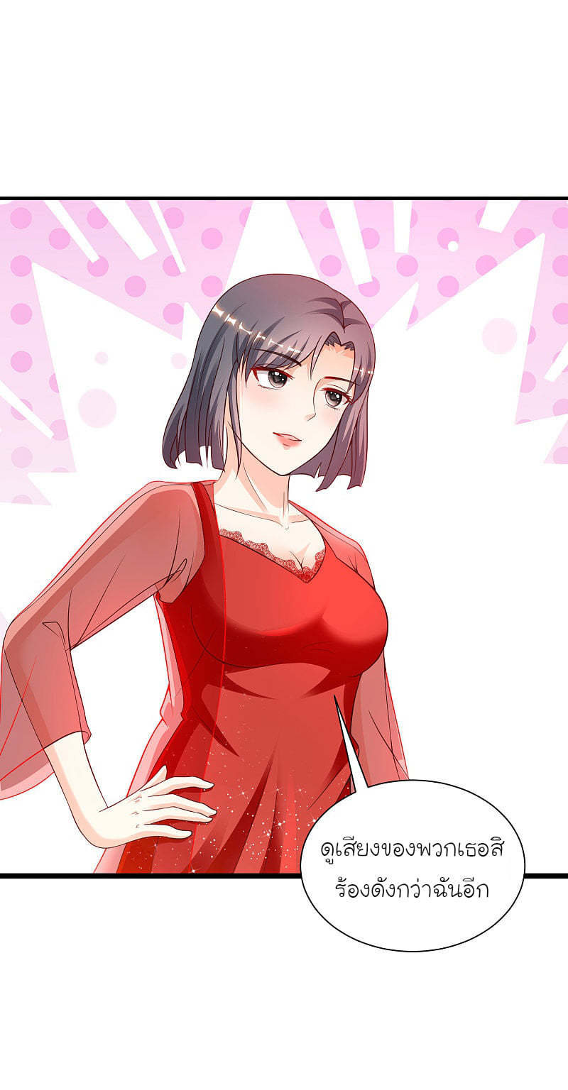 เธญเนเธฒเธ The Strongest Peach Blossom
