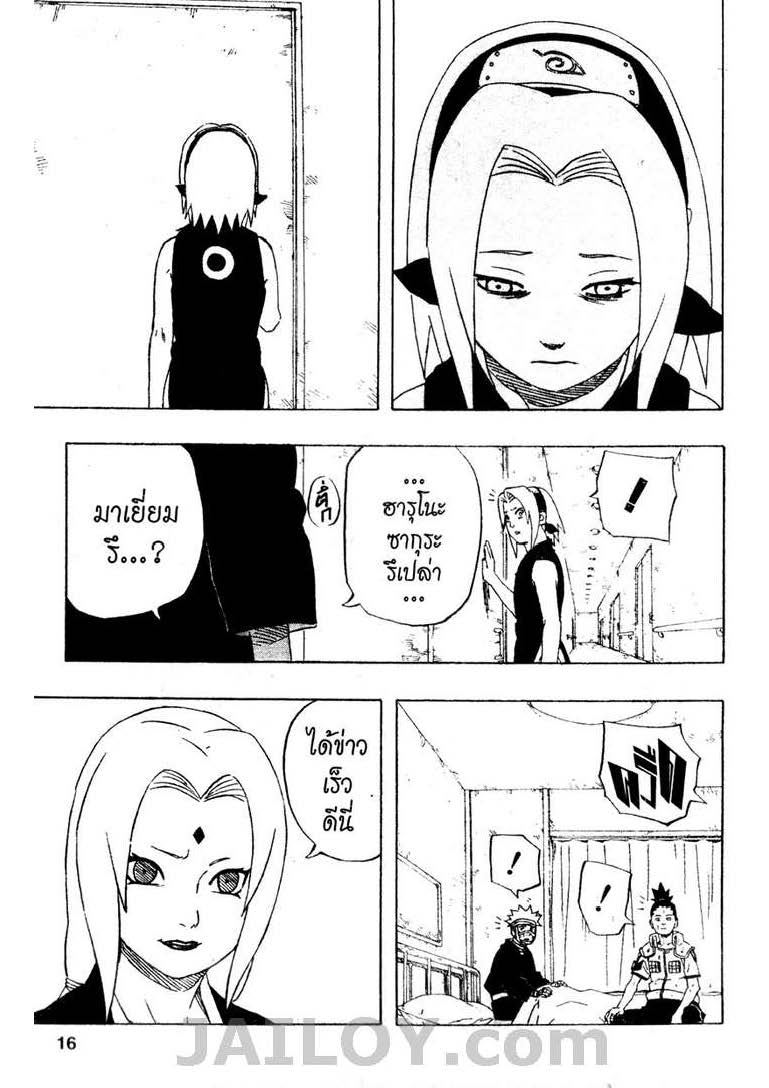 Ã Â¸Â­Ã Â¹Ë†Ã Â¸Â²Ã Â¸â„¢Ã Â¸â„¢Ã Â¸Â²Ã Â¸Â£Ã Â¸Â¹Ã Â¹â€šÃ Â¸â€¢Ã Â¸Â°