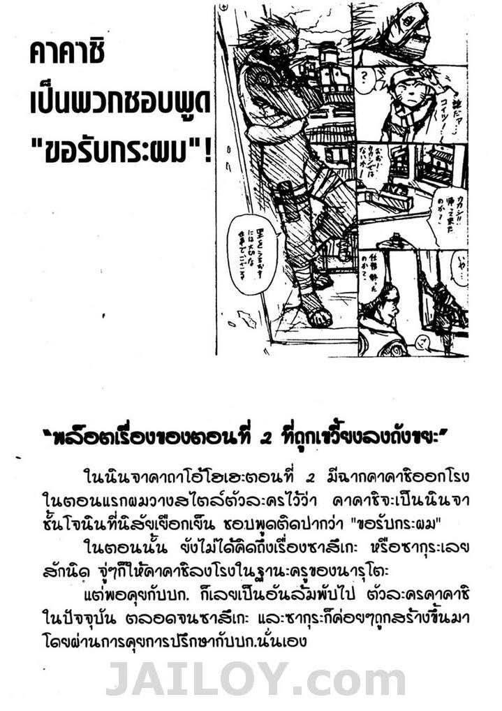 Ã Â¸Â­Ã Â¹Ë†Ã Â¸Â²Ã Â¸â„¢Ã Â¸â„¢Ã Â¸Â²Ã Â¸Â£Ã Â¸Â¹Ã Â¹â€šÃ Â¸â€¢Ã Â¸Â°