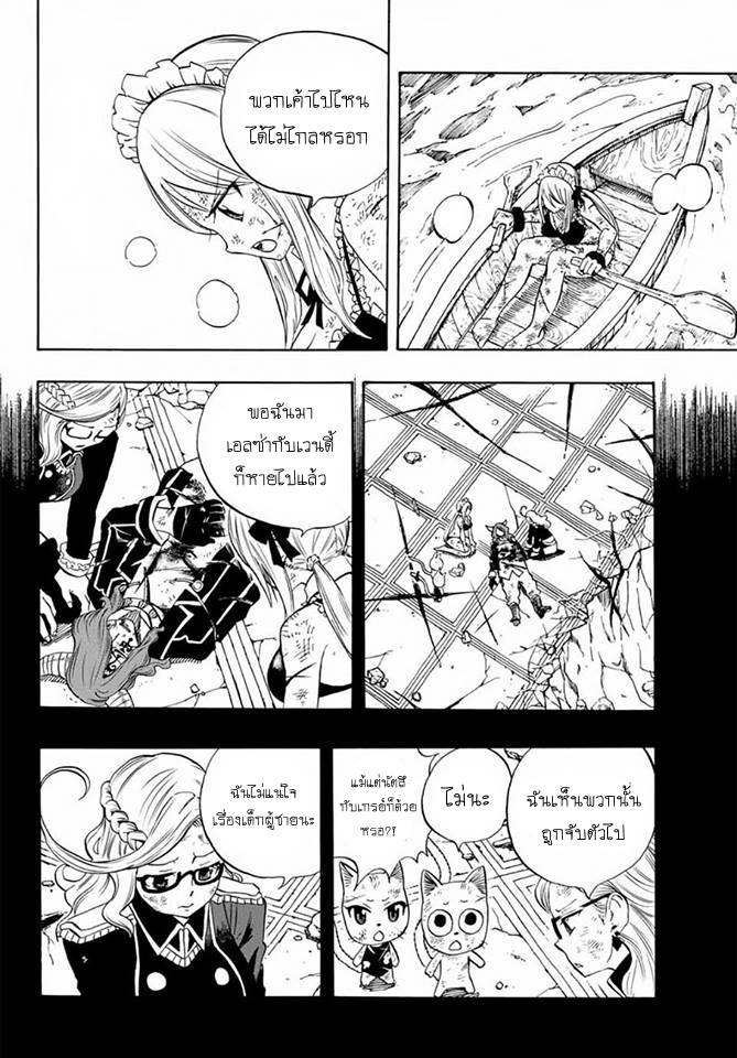 à¹à¸Ÿà¸£à¸µà¹ˆà¹€à¸—à¸¥ à¸ à¸²à¸„à¹€à¸„à¸§à¸ª 100 à¸›à¸µ