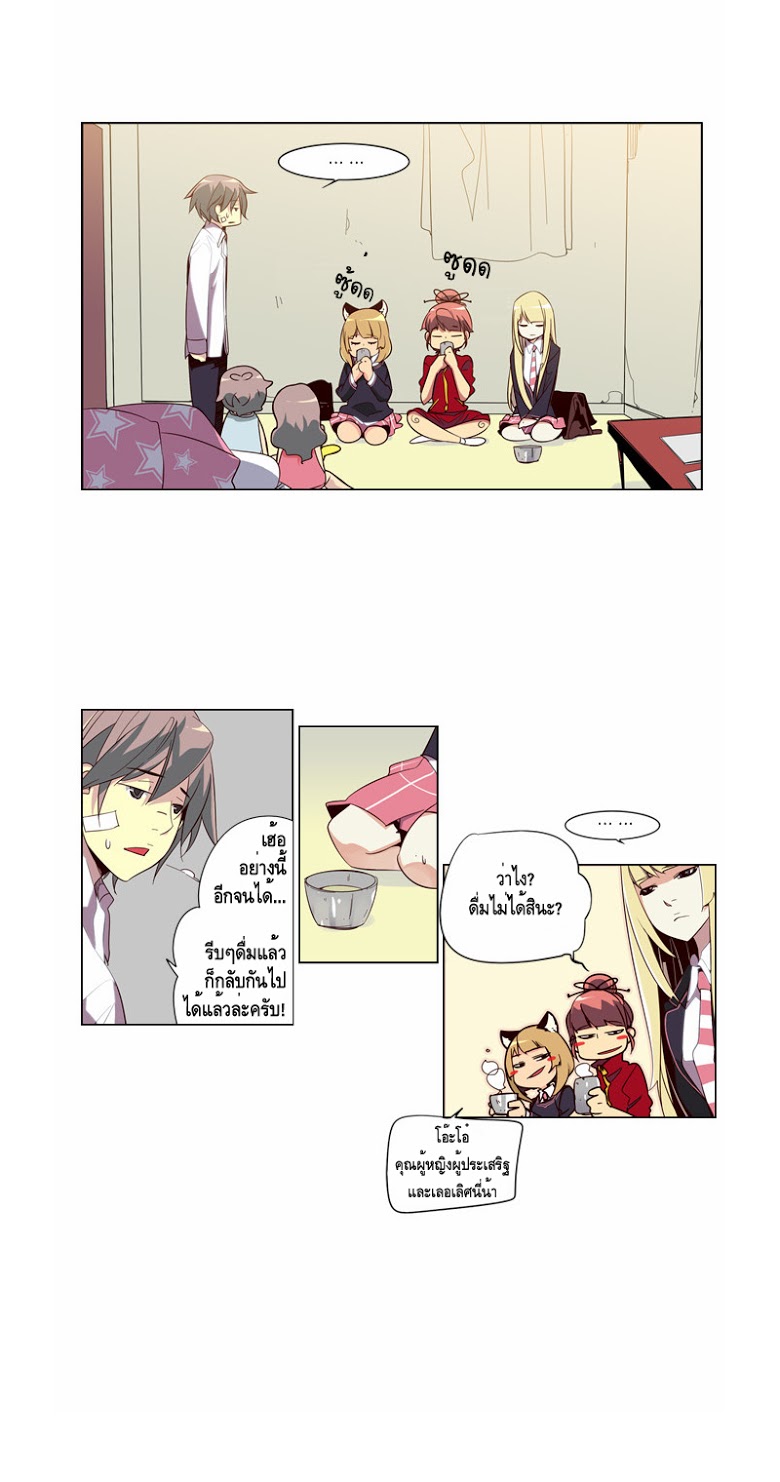 à¸­à¹ˆà¸²à¸™ Girls of the Wildâ€™s