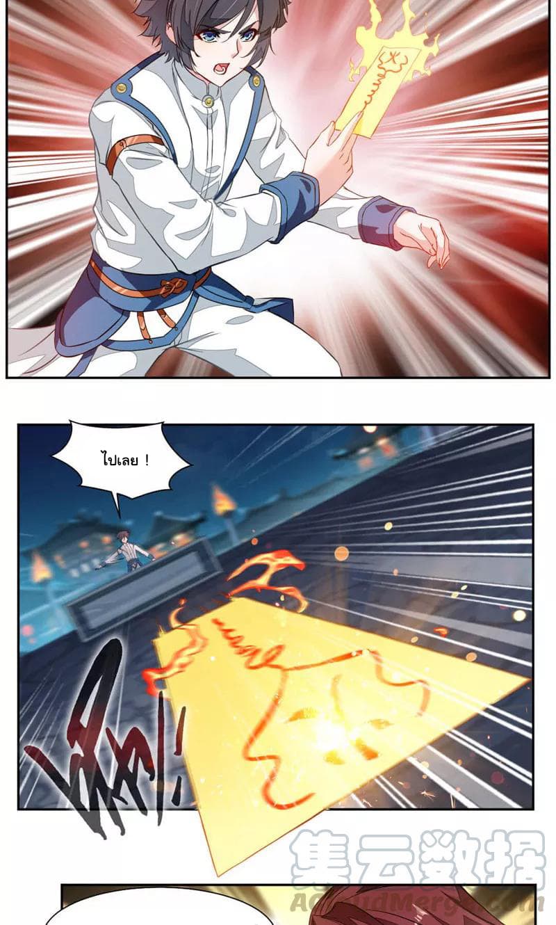 เธญเนเธฒเธ Nine Sun God King