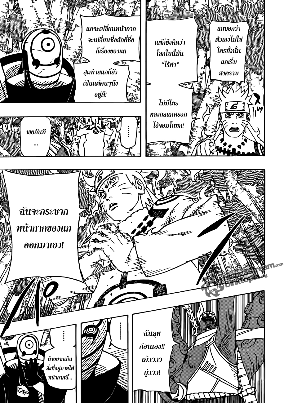 Ã Â¸Â­Ã Â¹Ë†Ã Â¸Â²Ã Â¸â„¢Ã Â¸â„¢Ã Â¸Â²Ã Â¸Â£Ã Â¸Â¹Ã Â¹â€šÃ Â¸â€¢Ã Â¸Â°