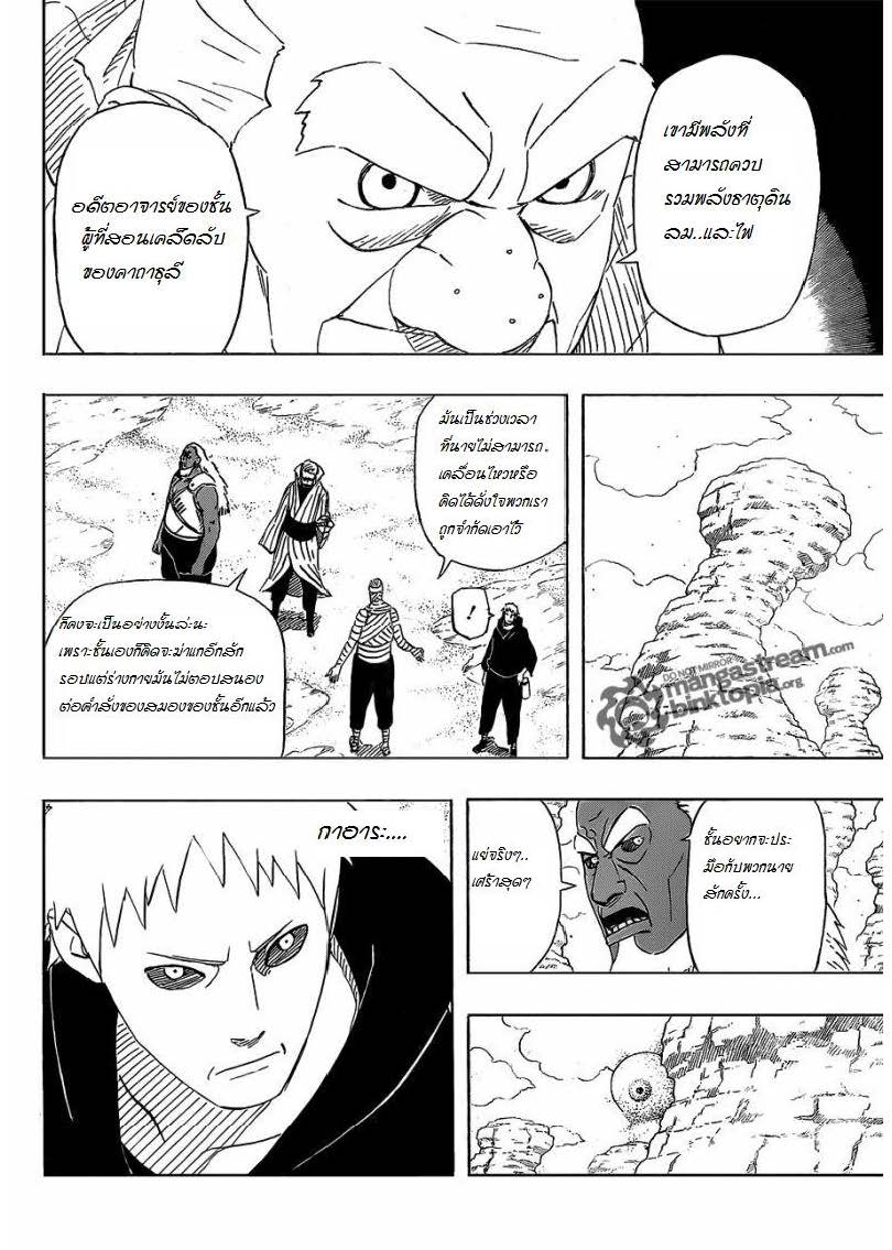 Ã Â¸Â­Ã Â¹Ë†Ã Â¸Â²Ã Â¸â„¢Ã Â¸â„¢Ã Â¸Â²Ã Â¸Â£Ã Â¸Â¹Ã Â¹â€šÃ Â¸â€¢Ã Â¸Â°