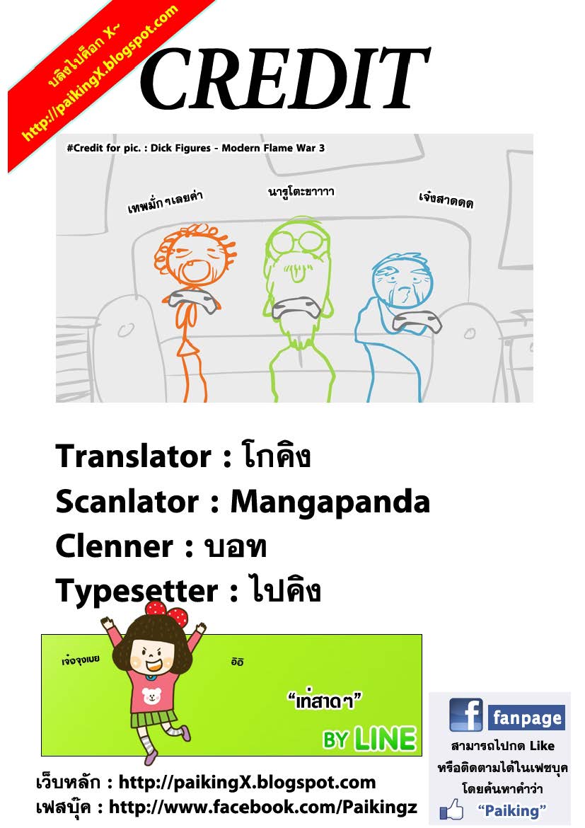 Ã Â¸Â­Ã Â¹Ë†Ã Â¸Â²Ã Â¸â„¢Ã Â¸â„¢Ã Â¸Â²Ã Â¸Â£Ã Â¸Â¹Ã Â¹â€šÃ Â¸â€¢Ã Â¸Â°