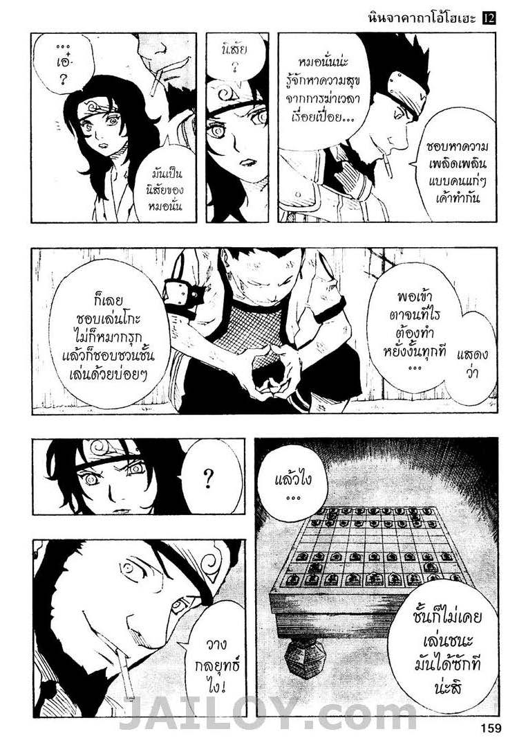 Ã Â¸Â­Ã Â¹Ë†Ã Â¸Â²Ã Â¸â„¢Ã Â¸â„¢Ã Â¸Â²Ã Â¸Â£Ã Â¸Â¹Ã Â¹â€šÃ Â¸â€¢Ã Â¸Â°