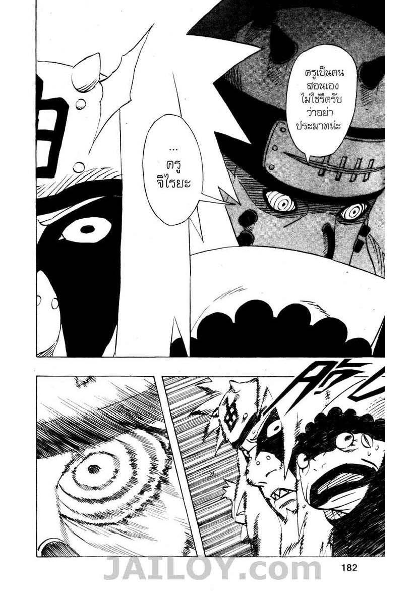 เธญเนเธฒเธเธเธฒเธฃเธนเนเธ•เธฐ