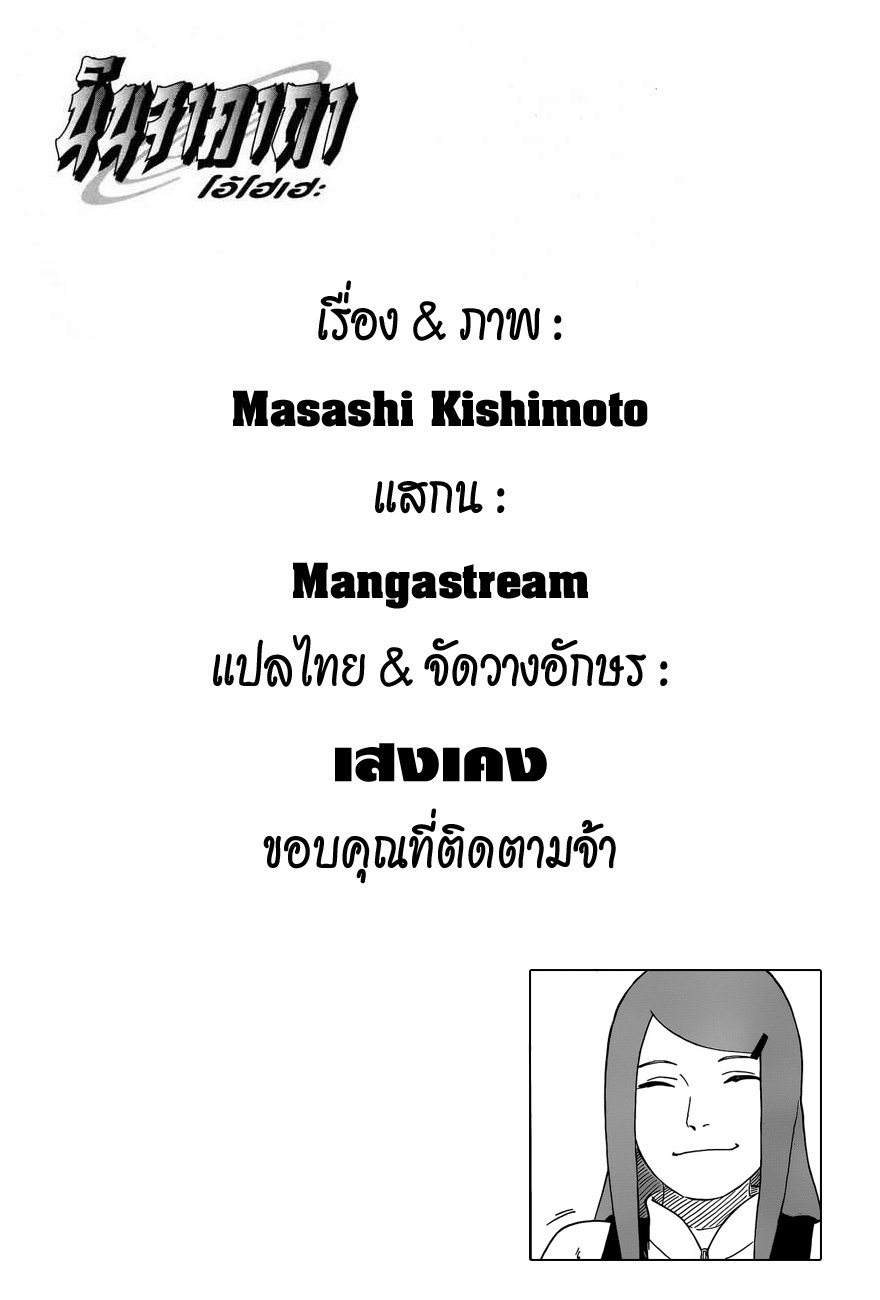 Ã Â¸Â­Ã Â¹Ë†Ã Â¸Â²Ã Â¸â„¢Ã Â¸â„¢Ã Â¸Â²Ã Â¸Â£Ã Â¸Â¹Ã Â¹â€šÃ Â¸â€¢Ã Â¸Â°