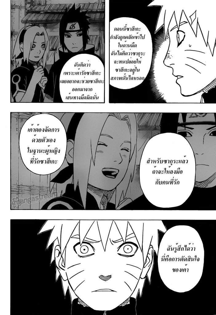 Ã Â¸Â­Ã Â¹Ë†Ã Â¸Â²Ã Â¸â„¢Ã Â¸â„¢Ã Â¸Â²Ã Â¸Â£Ã Â¸Â¹Ã Â¹â€šÃ Â¸â€¢Ã Â¸Â°