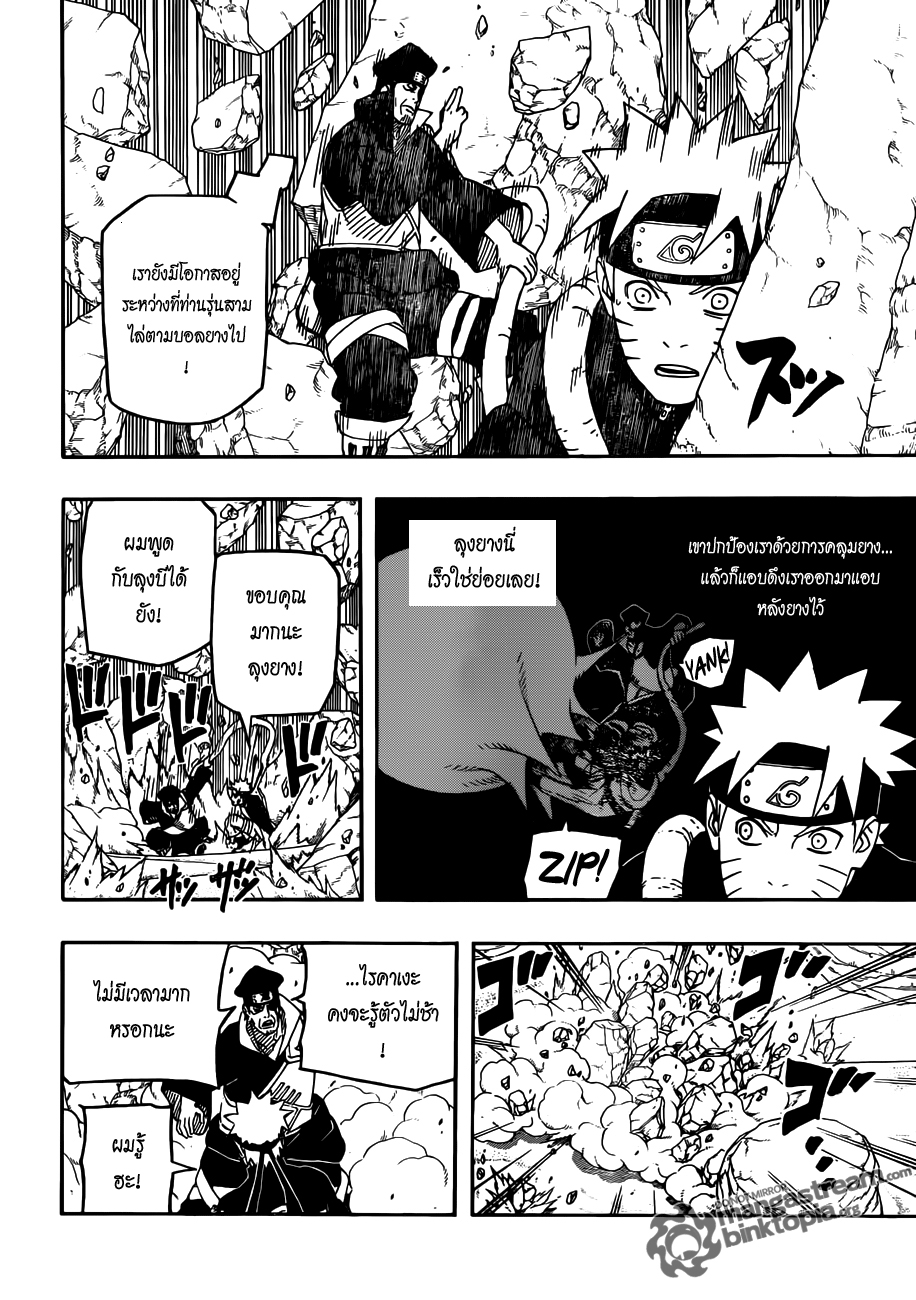 Ã Â¸Â­Ã Â¹Ë†Ã Â¸Â²Ã Â¸â„¢Ã Â¸â„¢Ã Â¸Â²Ã Â¸Â£Ã Â¸Â¹Ã Â¹â€šÃ Â¸â€¢Ã Â¸Â°