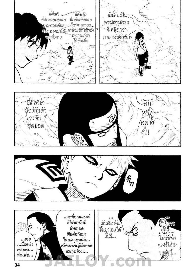 Ã Â¸Â­Ã Â¹Ë†Ã Â¸Â²Ã Â¸â„¢Ã Â¸â„¢Ã Â¸Â²Ã Â¸Â£Ã Â¸Â¹Ã Â¹â€šÃ Â¸â€¢Ã Â¸Â°