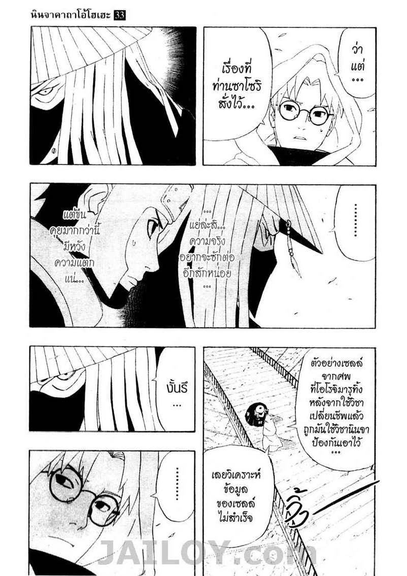 Ã Â¸Â­Ã Â¹Ë†Ã Â¸Â²Ã Â¸â„¢Ã Â¸â„¢Ã Â¸Â²Ã Â¸Â£Ã Â¸Â¹Ã Â¹â€šÃ Â¸â€¢Ã Â¸Â°