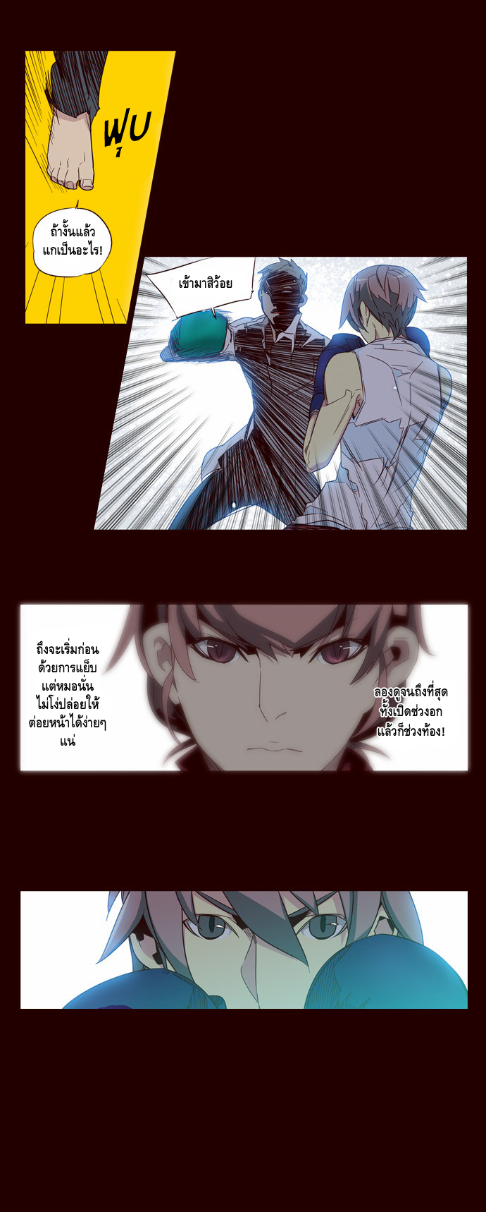 à¸­à¹ˆà¸²à¸™ Girls of the Wildâ€™s