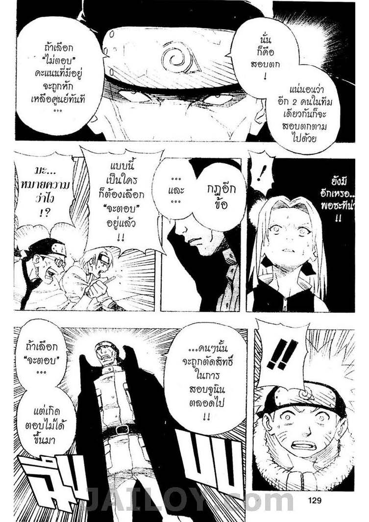 Ã Â¸Â­Ã Â¹Ë†Ã Â¸Â²Ã Â¸â„¢Ã Â¸â„¢Ã Â¸Â²Ã Â¸Â£Ã Â¸Â¹Ã Â¹â€šÃ Â¸â€¢Ã Â¸Â°