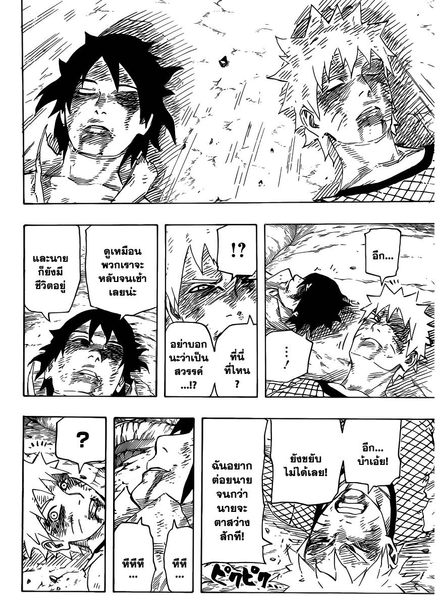 Ã Â¸Â­Ã Â¹Ë†Ã Â¸Â²Ã Â¸â„¢Ã Â¸â„¢Ã Â¸Â²Ã Â¸Â£Ã Â¸Â¹Ã Â¹â€šÃ Â¸â€¢Ã Â¸Â°