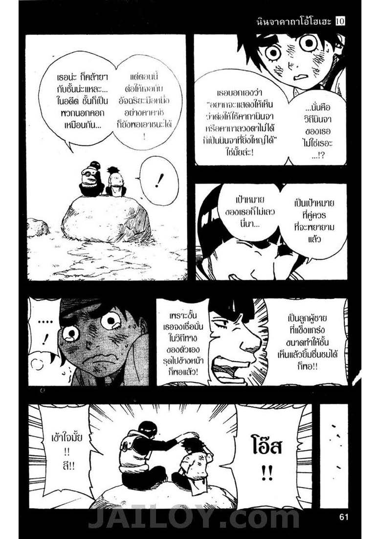 Ã Â¸Â­Ã Â¹Ë†Ã Â¸Â²Ã Â¸â„¢Ã Â¸â„¢Ã Â¸Â²Ã Â¸Â£Ã Â¸Â¹Ã Â¹â€šÃ Â¸â€¢Ã Â¸Â°
