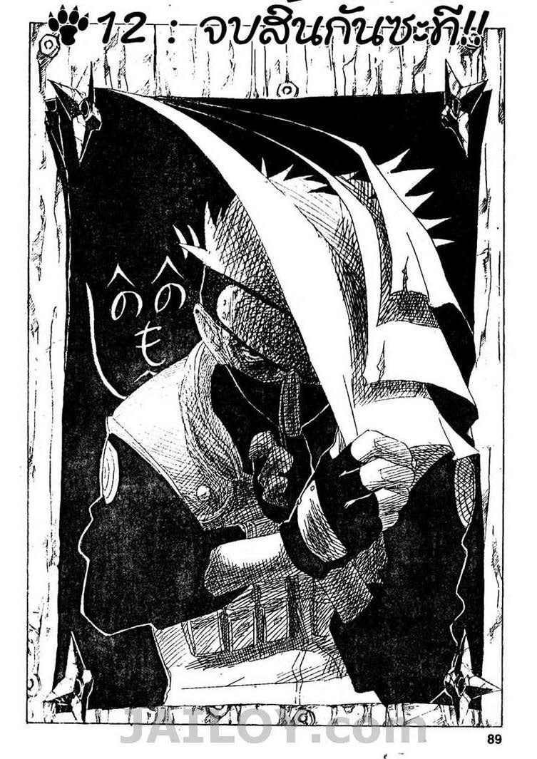 Ã Â¸Â­Ã Â¹Ë†Ã Â¸Â²Ã Â¸â„¢Ã Â¸â„¢Ã Â¸Â²Ã Â¸Â£Ã Â¸Â¹Ã Â¹â€šÃ Â¸â€¢Ã Â¸Â°