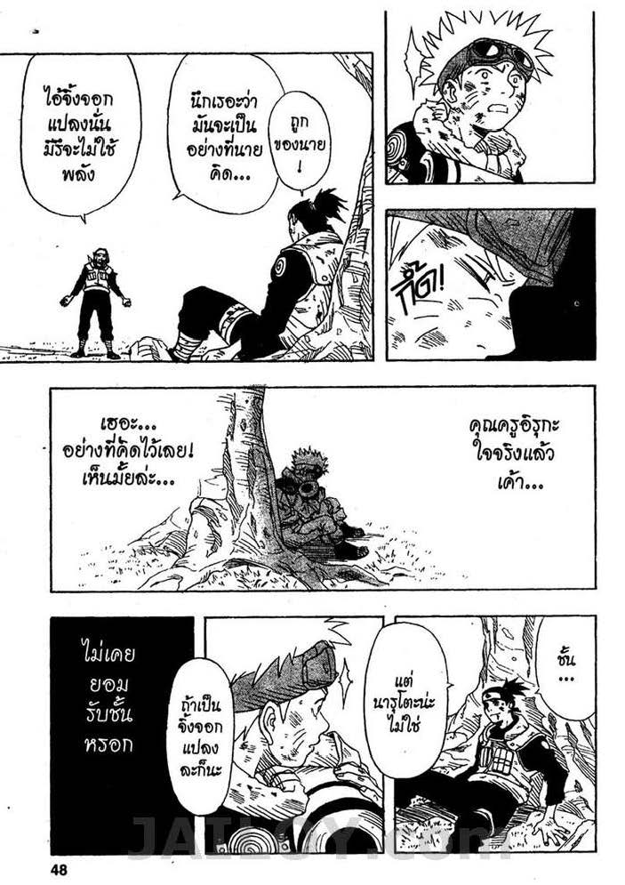 Ã Â¸Â­Ã Â¹Ë†Ã Â¸Â²Ã Â¸â„¢Ã Â¸â„¢Ã Â¸Â²Ã Â¸Â£Ã Â¸Â¹Ã Â¹â€šÃ Â¸â€¢Ã Â¸Â°