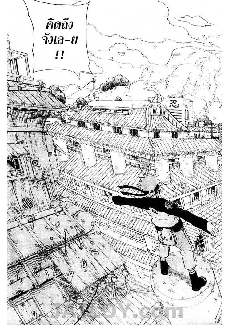 Ã Â¸Â­Ã Â¹Ë†Ã Â¸Â²Ã Â¸â„¢Ã Â¸â„¢Ã Â¸Â²Ã Â¸Â£Ã Â¸Â¹Ã Â¹â€šÃ Â¸â€¢Ã Â¸Â°