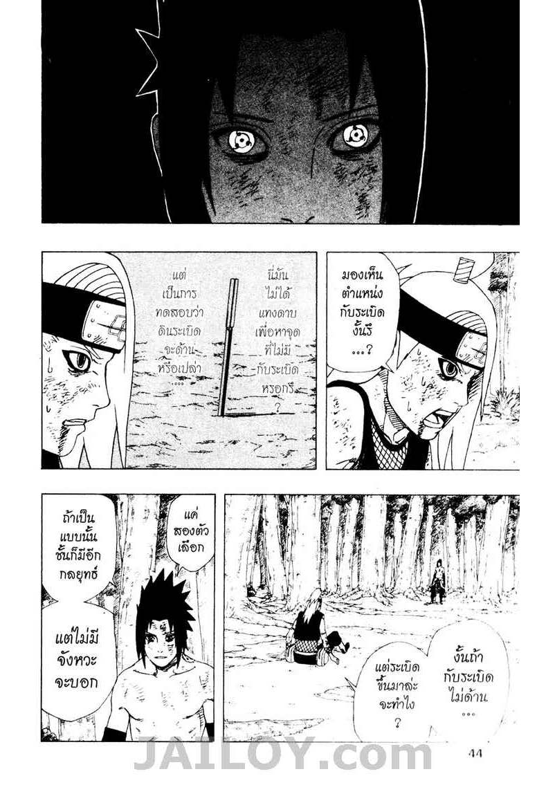 Ã Â¸Â­Ã Â¹Ë†Ã Â¸Â²Ã Â¸â„¢Ã Â¸â„¢Ã Â¸Â²Ã Â¸Â£Ã Â¸Â¹Ã Â¹â€šÃ Â¸â€¢Ã Â¸Â°