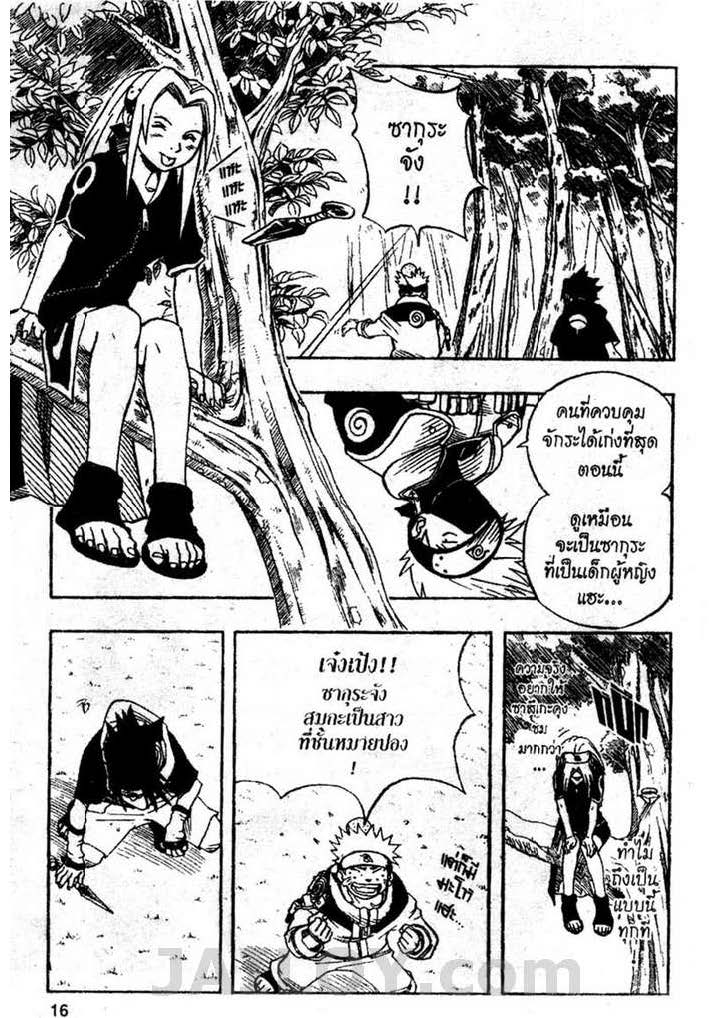 Ã Â¸Â­Ã Â¹Ë†Ã Â¸Â²Ã Â¸â„¢Ã Â¸â„¢Ã Â¸Â²Ã Â¸Â£Ã Â¸Â¹Ã Â¹â€šÃ Â¸â€¢Ã Â¸Â°
