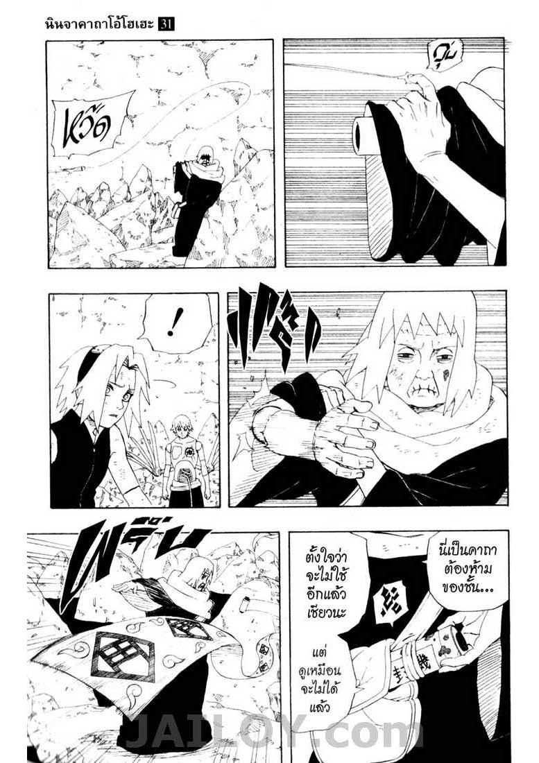Ã Â¸Â­Ã Â¹Ë†Ã Â¸Â²Ã Â¸â„¢Ã Â¸â„¢Ã Â¸Â²Ã Â¸Â£Ã Â¸Â¹Ã Â¹â€šÃ Â¸â€¢Ã Â¸Â°