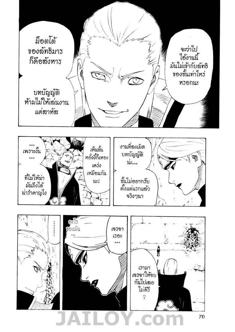 Ã Â¸Â­Ã Â¹Ë†Ã Â¸Â²Ã Â¸â„¢Ã Â¸â„¢Ã Â¸Â²Ã Â¸Â£Ã Â¸Â¹Ã Â¹â€šÃ Â¸â€¢Ã Â¸Â°
