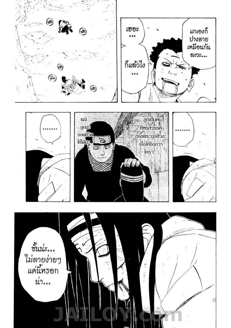 Ã Â¸Â­Ã Â¹Ë†Ã Â¸Â²Ã Â¸â„¢Ã Â¸â„¢Ã Â¸Â²Ã Â¸Â£Ã Â¸Â¹Ã Â¹â€šÃ Â¸â€¢Ã Â¸Â°