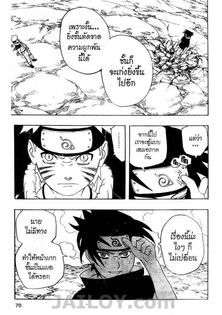 Ã Â¸Â­Ã Â¹Ë†Ã Â¸Â²Ã Â¸â„¢Ã Â¸â„¢Ã Â¸Â²Ã Â¸Â£Ã Â¸Â¹Ã Â¹â€šÃ Â¸â€¢Ã Â¸Â°