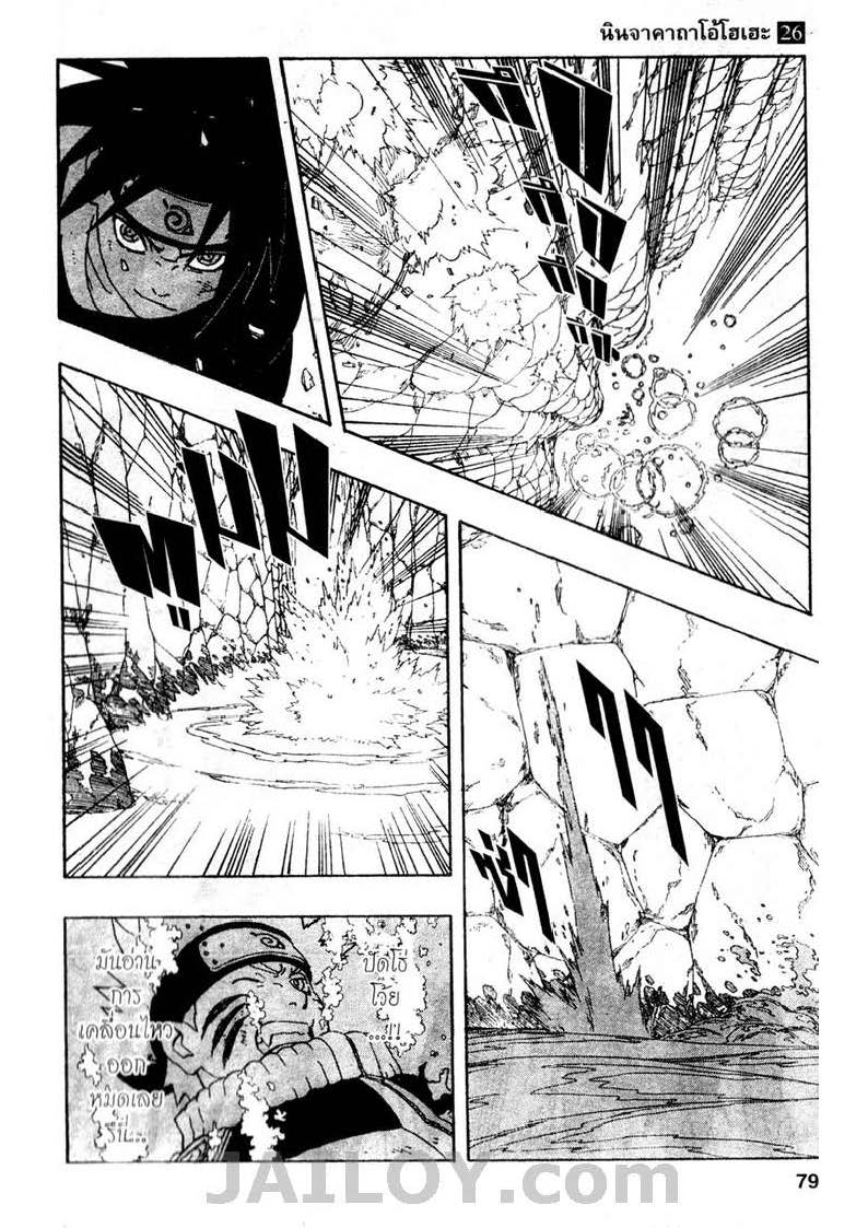 Ã Â¸Â­Ã Â¹Ë†Ã Â¸Â²Ã Â¸â„¢Ã Â¸â„¢Ã Â¸Â²Ã Â¸Â£Ã Â¸Â¹Ã Â¹â€šÃ Â¸â€¢Ã Â¸Â°