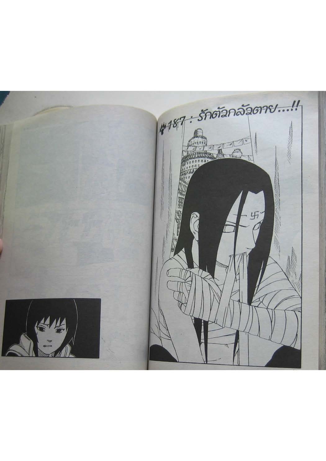 Ã Â¸Â­Ã Â¹Ë†Ã Â¸Â²Ã Â¸â„¢Ã Â¸â„¢Ã Â¸Â²Ã Â¸Â£Ã Â¸Â¹Ã Â¹â€šÃ Â¸â€¢Ã Â¸Â°