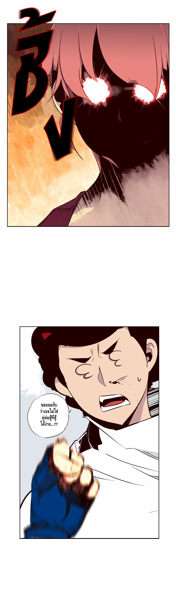 à¸­à¹ˆà¸²à¸™ Girls of the Wildâ€™s