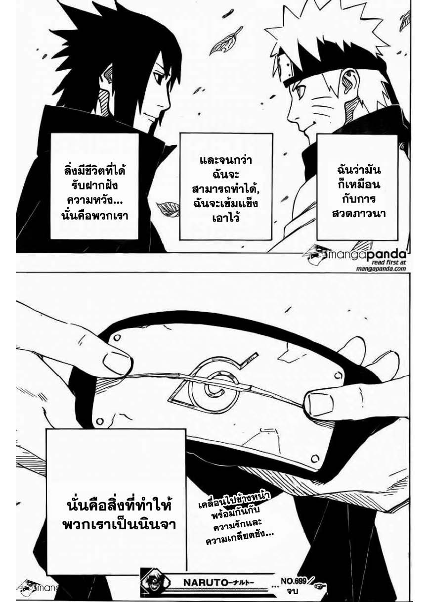Ã Â¸Â­Ã Â¹Ë†Ã Â¸Â²Ã Â¸â„¢Ã Â¸â„¢Ã Â¸Â²Ã Â¸Â£Ã Â¸Â¹Ã Â¹â€šÃ Â¸â€¢Ã Â¸Â°