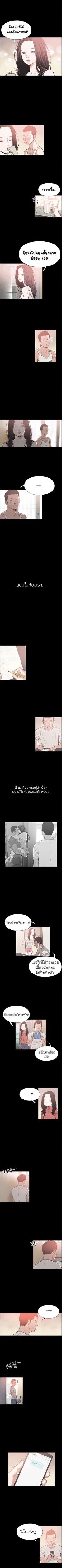 à¸­à¹ˆà¸²à¸™ Cohabit