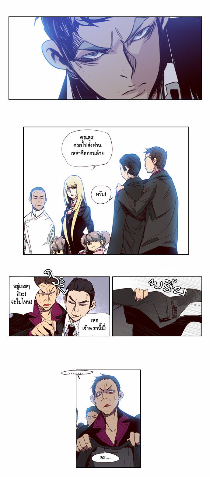 à¸­à¹ˆà¸²à¸™ Girls of the Wildâ€™s