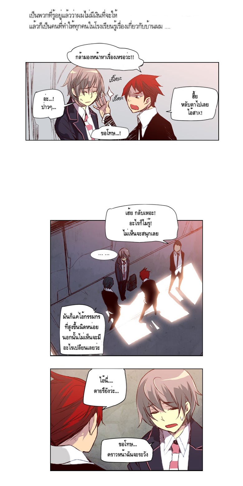 à¸­à¹ˆà¸²à¸™ Girls of the Wildâ€™s