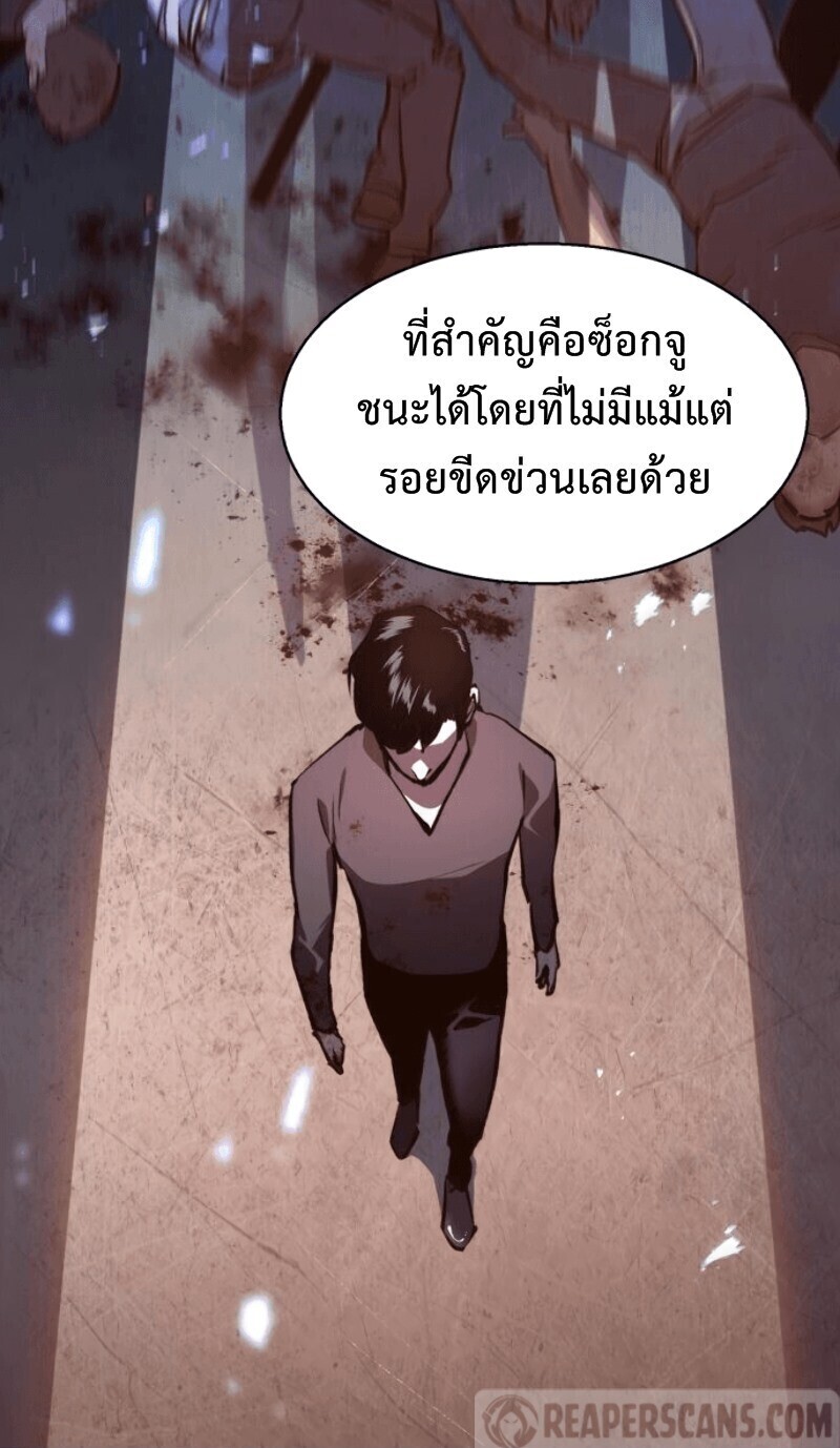 à¸­à¹ˆà¸²à¸™à¸¡à¸±à¸‡à¸‡à¸° à¸à¸²à¸£à¹Œà¸•à¸¹à¸™